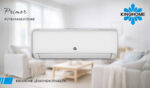 KingHome Primor 3,2 kw-os Inverteres Split Klíma KWH12AZBXB-K6DNA1F